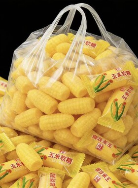 玉米味软糖麦芽老式怀旧儿童零食
