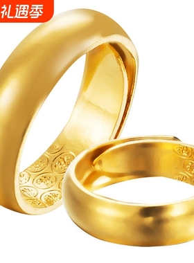 戒指电镀金配饰男女款光面开口戒
