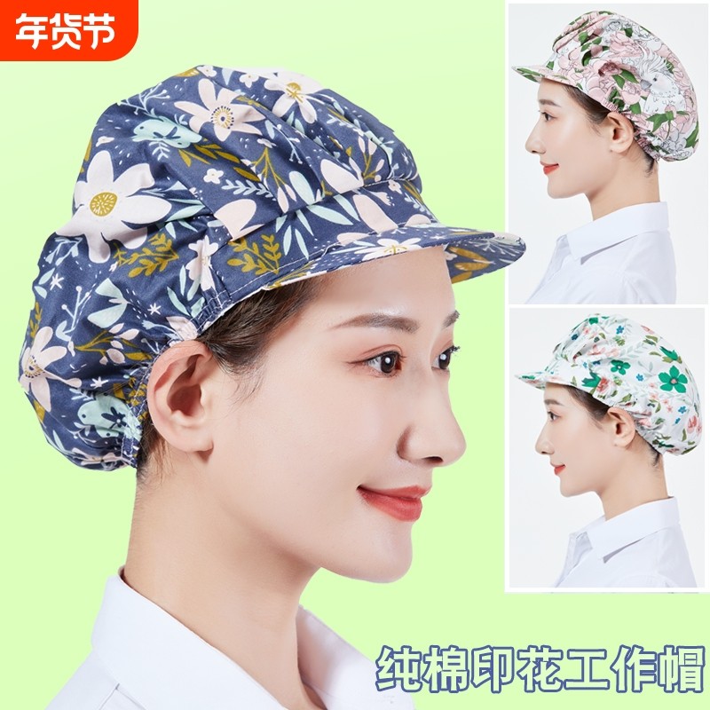 车间劳保防尘帽子透气防掉发家用炒菜食堂卫餐饮纯棉厨师工作帽子