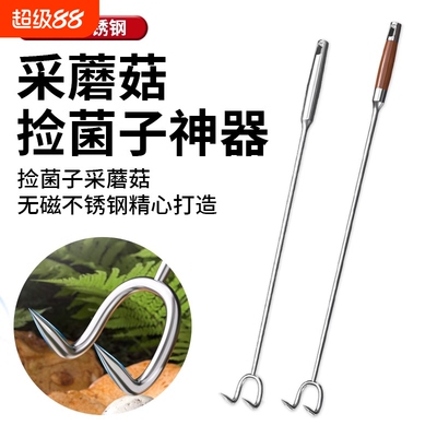勾煮肉卤肉304长柄勾肉专用工具