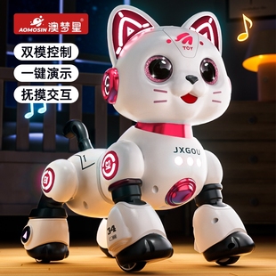 澳梦星2025新款 儿童玩具男女孩智能遥控机器猫电动走路会叫机器人