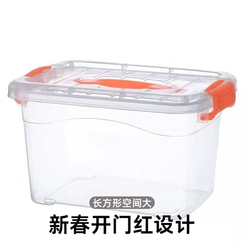 透明厨房简约保鲜盒大容量食品级