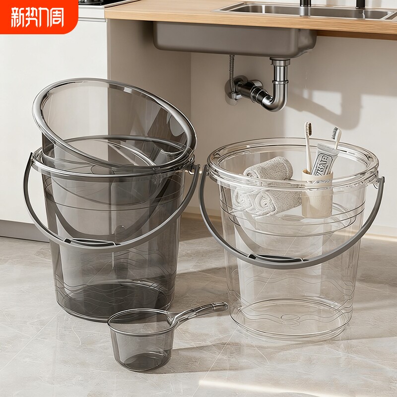 透明水桶学生宿舍加厚耐摔塑料储水桶住校生洗衣桶泡脚洗澡桶手提