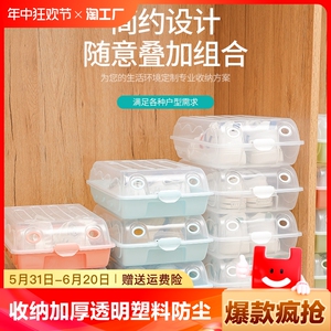 加厚塑料靴子鞋盒收纳盒透明鞋盒子鞋柜收纳鞋子架收纳神器省空间