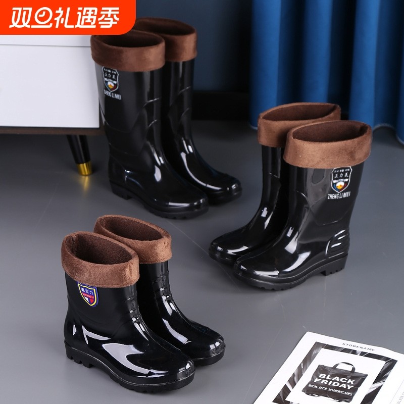 正力男士劳保鞋雨鞋批发雨靴防水防滑加厚绒套耐酸碱特高水鞋批