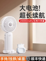 Портативный маленький настольный вентилятор для школьников