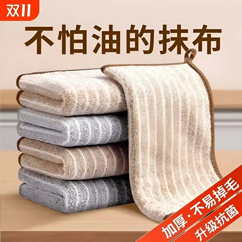 8层洗碗布厨房抹布不沾油全棉吸水不掉毛擦桌毛巾家用加厚清洁布
