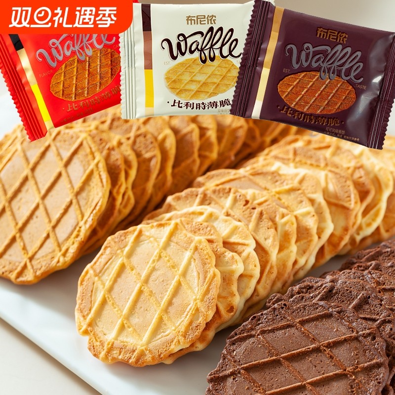 比利时薄脆可可煎饼焦糖格子松饼零食早餐华夫脆饼干巧克力健康