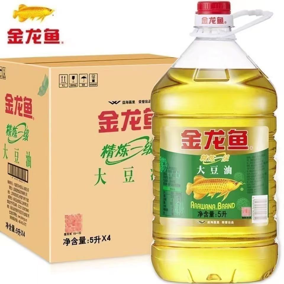 金龙鱼精炼一级大豆油5L*4桶家用食用油炒菜油整箱煎炸烹饪油炸