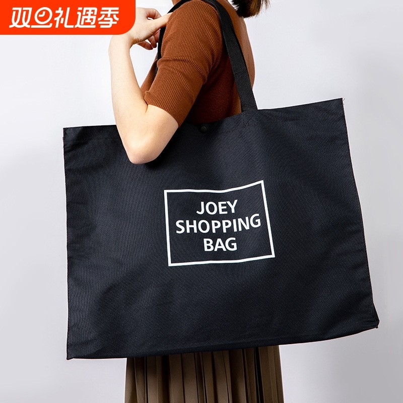 超市买菜袋子牛津布购物袋逛街手提袋大容量单肩环保帆布袋便携
