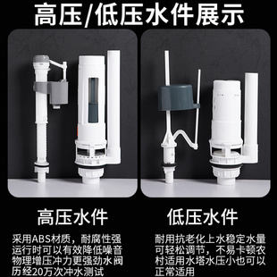 蹲便器冲水箱大马桶免打孔冲厕所卫生间家用蹲坑坐便配件套装 力