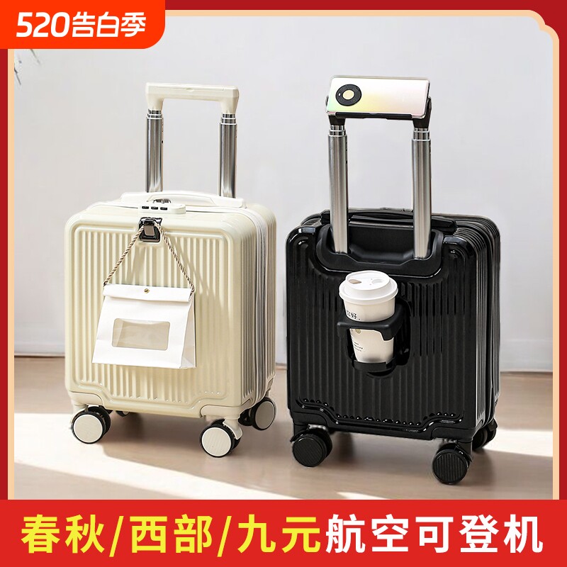 14寸小型行李箱20x30x40春秋航空拉杆旅行可登机箱13寸手