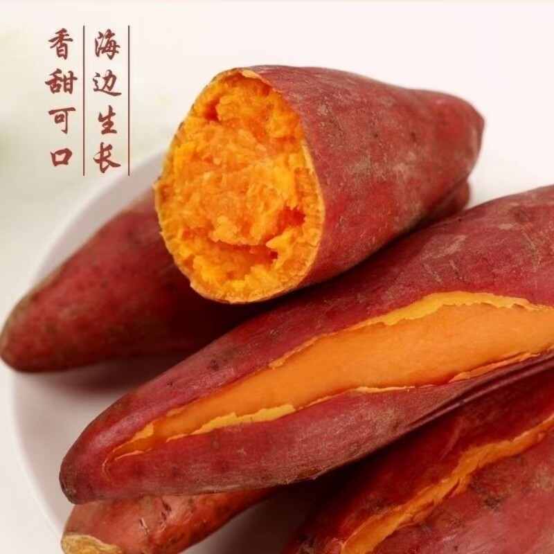 黄心番薯地瓜3斤新鲜红薯沙地蜜薯板栗糖心香薯山芋西瓜香甜 - 实物图