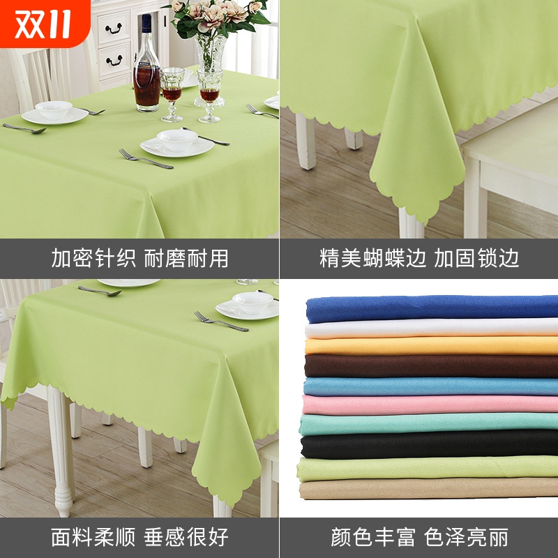 纯色简约现代酒店会议桌布餐厅饭店家用长方形平纹防尘盖布地摊布