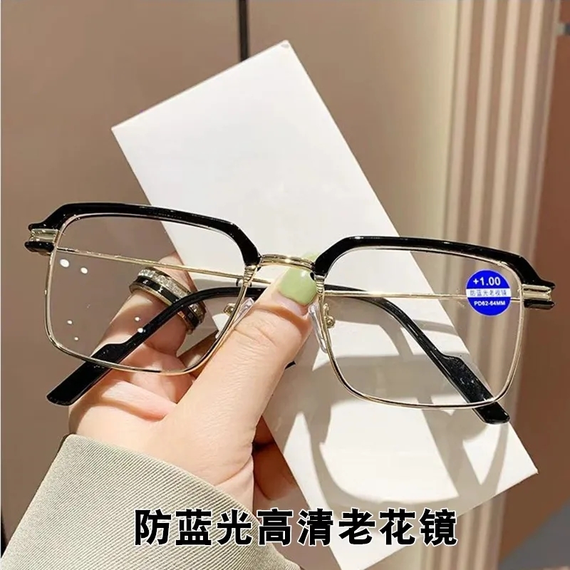 2025新老花眼镜中老年高档男高清防蓝光花镜防辐射保护视力老花镜