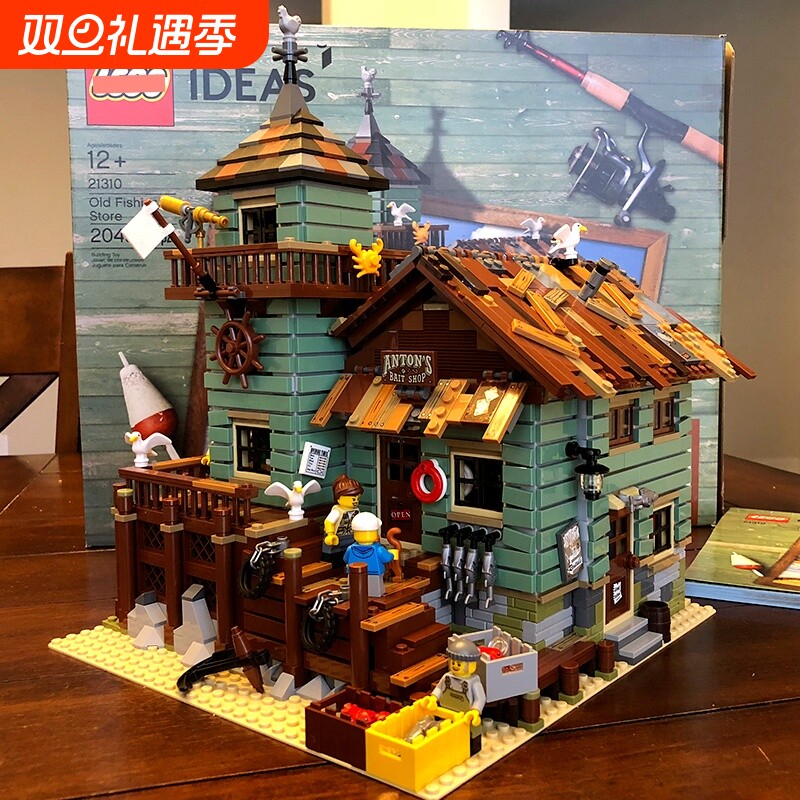 渔夫小屋积木房子男孩拼装玩具高难度3d立体拼图别墅街景建筑模型