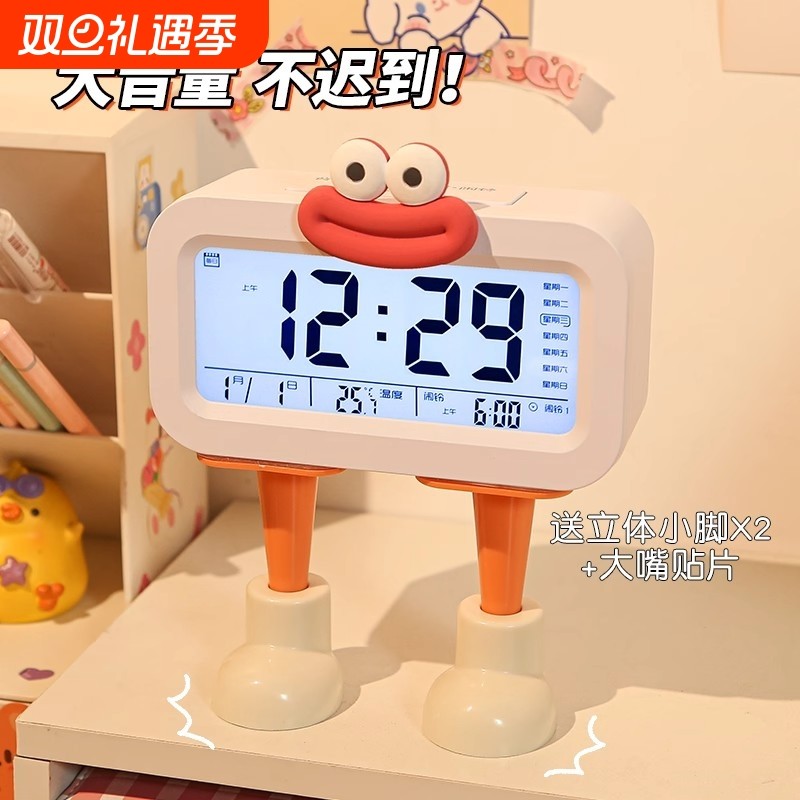 闹钟学生专用起床神器时钟桌面钟表高颜值儿童2025新款女智能电子