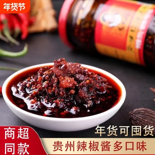 老干风味豆豉辣子鸡油辣椒水豆豉香辣菜下饭拌面辣椒酱贵州风味