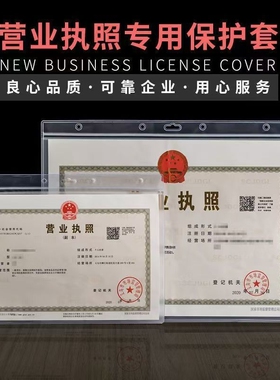 【全网热销】证照展示框
