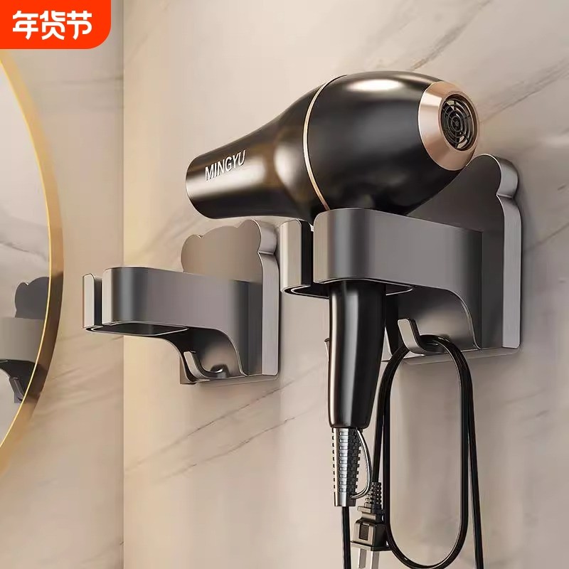 吹风机收纳置物架免打孔卫生间电吹风固定挂架浴室壁挂式风筒支架,家庭/个人清洁工具,吹风机置物架,淘宝优惠券,粉丝福利购,淘宝优惠卷