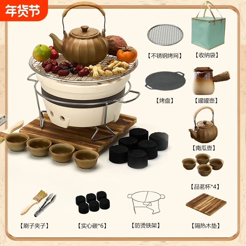 围炉煮茶烧烤炉便携户外室内烤架两用新款取暖炉全套露营烤盘南瓜