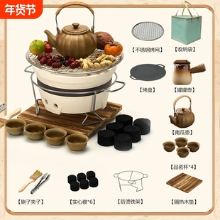 围炉煮茶烧烤炉便携户外室内烤架两用新款取暖炉全套露营烤盘南瓜