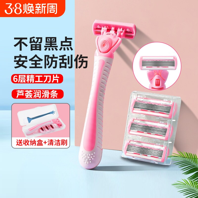 刮毛刀女士专用全身腋毛腿毛脱毛仪腋下剃毛神器私密处阴毛修剪器