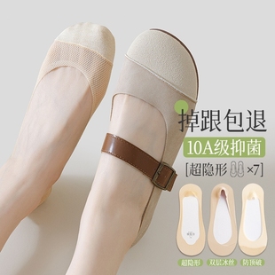 船袜女夏季 袜子女防滑不掉跟纯棉底 超浅口隐形高跟鞋 袜套夏天薄款