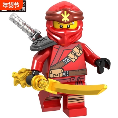 兼容乐高幻影忍者积木玩具人仔第11季劳埃德凯寇赞杰妮雅拼装礼物