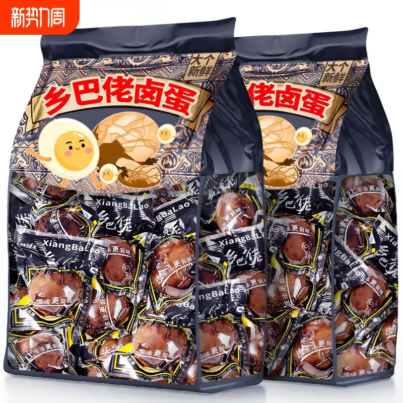 泡面伴侣乡巴佬卤蛋茶叶蛋早餐蛋休闲鸡蛋零食解馋五香淘搭档卤味