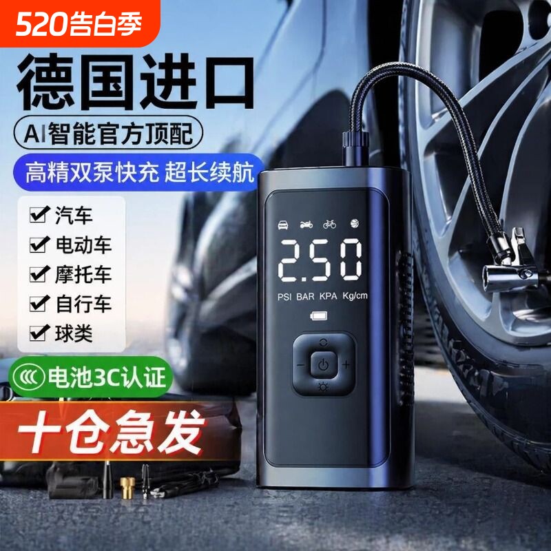 车载无线充气泵汽车用便携式打气泵电动轿车轮胎高压打气筒充气宝