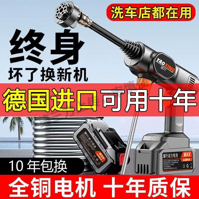 无线高压洗车机小型家用便携式充电打药水枪强力洗车神器高效清洁