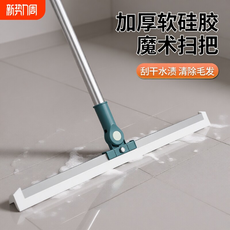 宝时洁硅胶魔术刮地板刮水器地刮刮水拖地两用卫生间扫地浴室地面