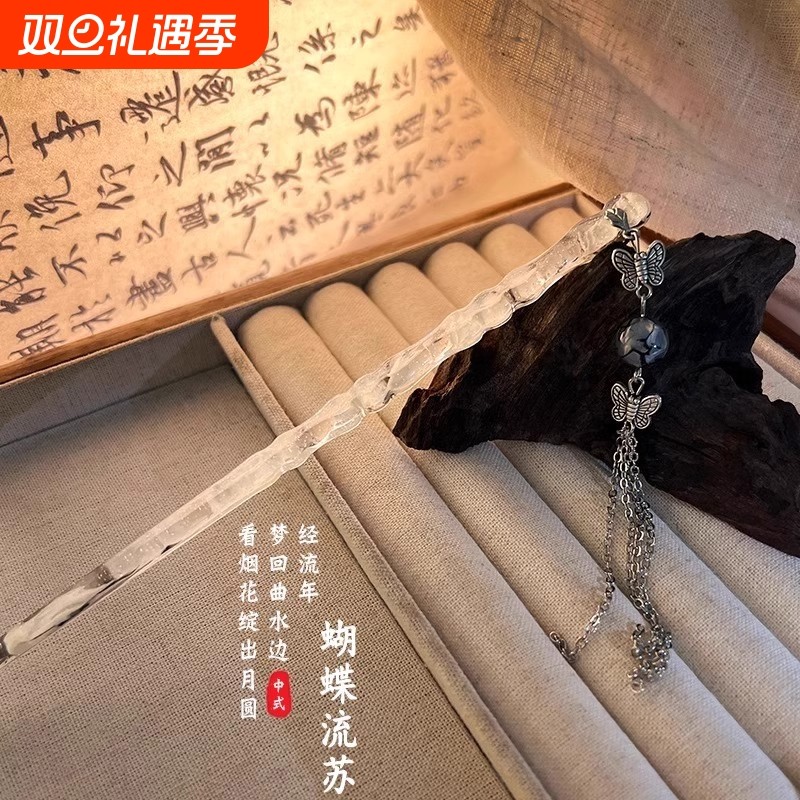 玉簪竹节水墨发簪女旗袍新中式汉服古风高级感长流苏蝴蝶晕染簪子