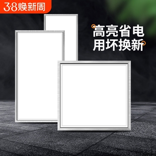 led灯嵌入式天花板吊顶灯卫生间平板灯厨房灯铝扣板面板灯方形