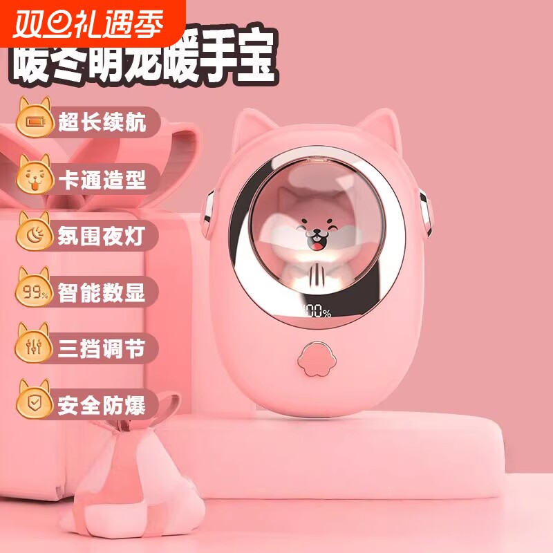 ·更暖·更持久USB暖手宝充电式防爆小型随身手握自发热学生送女生礼物神器冬季便携石墨烯