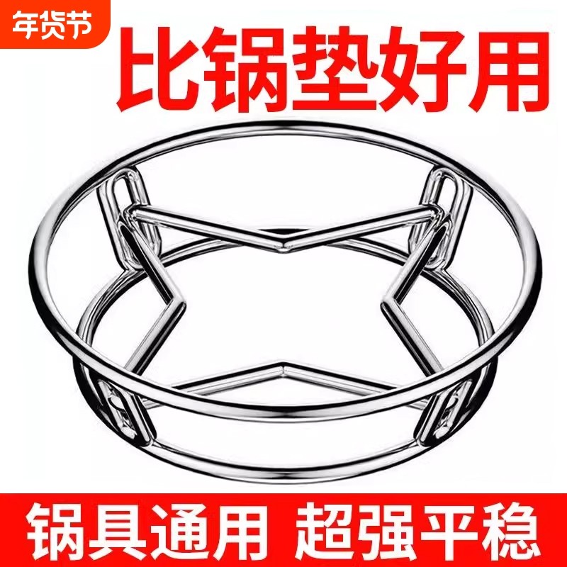 不锈钢锅架蒸架锅垫多功能厨房置物架加厚隔热支架锅盖双面特厚