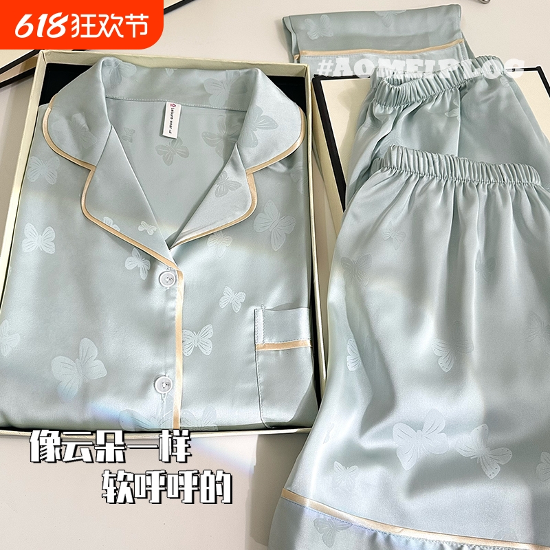 春秋季2025年新款冰丝绸长袖睡衣女士三件套夏天高级感家居服套装