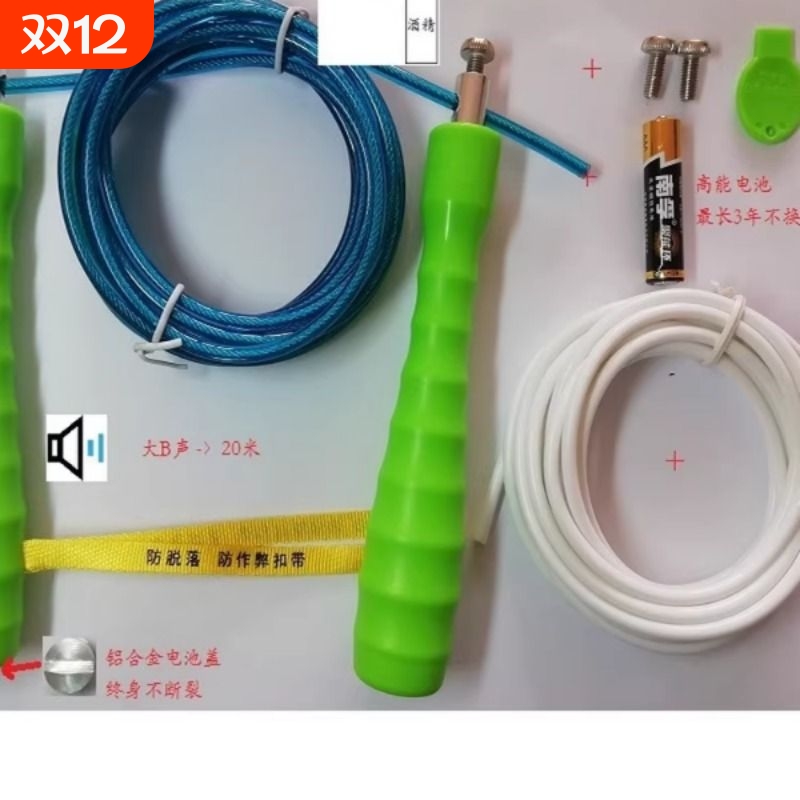 SSR8026 中考专用跳绳电子定时计数塑育美智能减肥健身运动计时