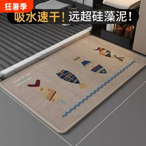 高级浴室地垫厕所卫生间门口脚垫吸水耐脏防滑客厅仿亚麻编织印花