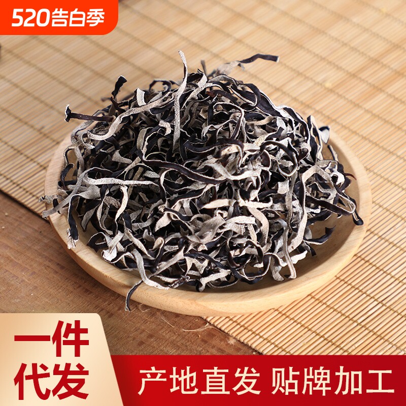优质白背木耳丝商用免洗黑木耳丝干货螺蛳粉专用米线配菜毛木耳