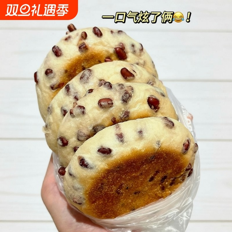 红豆乳酪面包巧克力营养早餐面包整箱网红零食小吃糕点好吃的