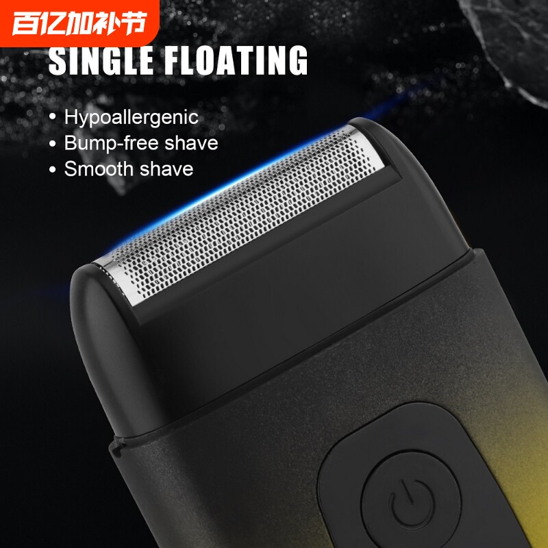 迈牙堂男式往复式剃须刀男士电动刮胡刀快充迷你便携送男朋友礼物