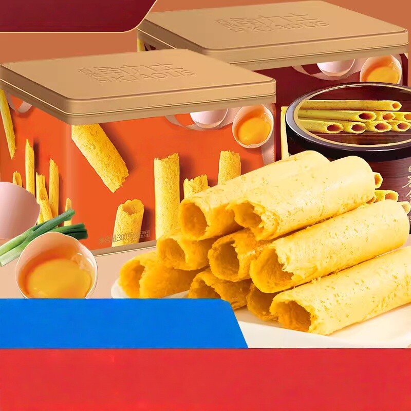 蛋卷皇香港老式黄油味鸡蛋卷小零食小吃食品大礼包送礼传统港式