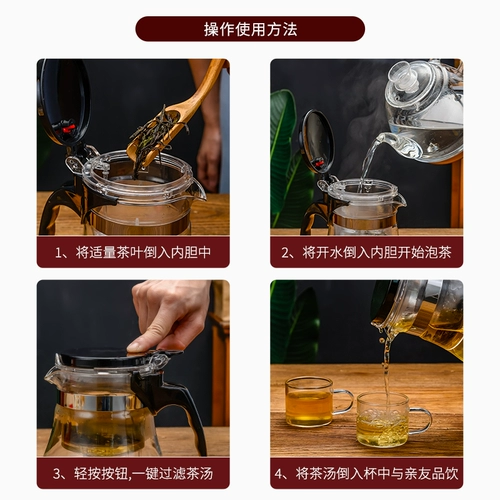 Чайный сервиз, чай, стеклянный заварочный чайник для домашнего использования
