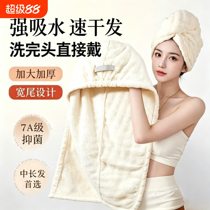 新款干发帽子超强吸水速干女士加厚毛巾洗头发包头巾浴帽长发厚款