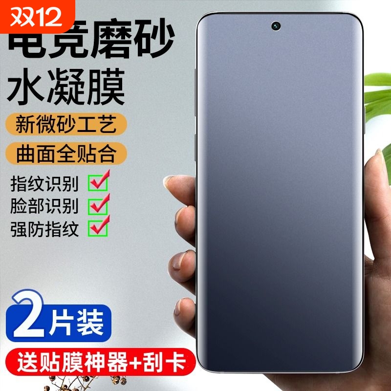 抗指纹防手汗，顺滑手感