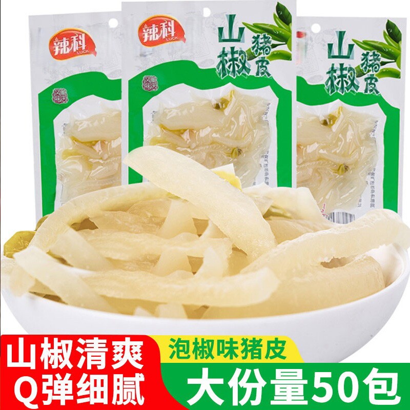 泡椒猪皮山椒肉皮小零食熟食系列即食解馋泡椒小包装水晶酸辣味