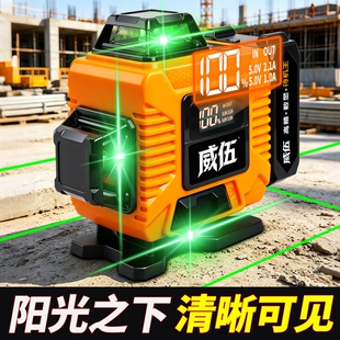 绿光12线激光红外线水平仪高精度强光细线自动户外室外水准仪工程