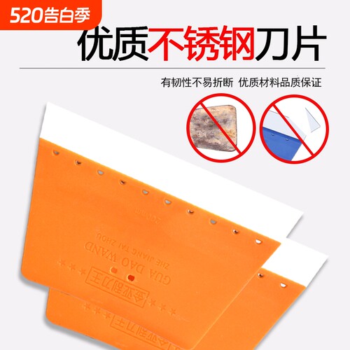 刮刀王批刀塑料刮板油灰刀批灰刮大白原子灰刮腻子工具神器起刮刀